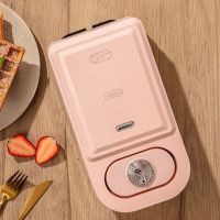 三明治机早餐机轻食机面包机压边多功能压烤机华夫饼机神器定时G0|樱花粉 双盘+小鱼烤盘(送食谱+油刷)