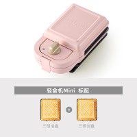 史努比日本轻食机早餐机家用多功能三明治机华夫饼烤小型|[Mini标配]樱花粉