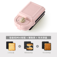 史努比日本轻食机早餐机家用多功能三明治机华夫饼烤小型|[mini标配+鲷鱼烧+华夫饼]樱花粉