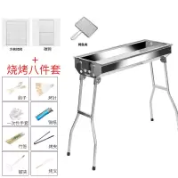 烧烤炉烧烤架不锈钢折叠烧烤炉家用户外烧烤架木炭烧烤炉烧烤工具F7|大号烧烤炉+八工具赠烤鱼夹