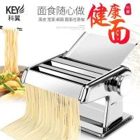 家用面条机小型多功能压面机手动不锈钢擀面机饺子馄饨皮机揉I5|本色三刀加厚款+晾面架+揉面袋+豪