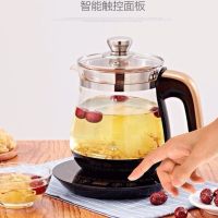 多功能养生壶1.8l全自动煮花茶药膳壶高硼硅玻璃壶保温电热壶|圆盘/黑色 添加过滤网