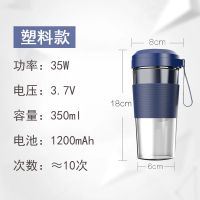 [送杯盖]迷你榨汁杯充电便携式无线榨汁机防水小型炸果汁摇摇杯|宝石蓝 高配版(塑料杯)