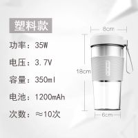 【送杯盖】迷你榨汁杯充电便携式无线榨汁机防水小型炸果汁摇摇杯|小米白 高配版（高硼硅玻璃）