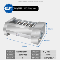 新款黑刚无烟烧烤炉商用燃气液化气黑金管烤炉生蚝摆摊商用黑金刚|0.7米一控(烤面45*20)