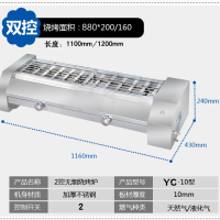 新款黑刚无烟烧烤炉商用燃气液化气黑金管烤炉生蚝摆摊商用黑金刚|1.1米双控(烤面90*20)