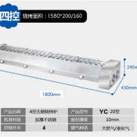 新款黑刚无烟烧烤炉商用燃气液化气黑金管烤炉生蚝摆摊商用黑金刚|1.95米四控烤面175*18)