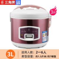 电饭锅家用电饭煲多功能老式带蒸笼柴火饭3l-4l-5l升人用小|紫红色3升适合3-4人500W