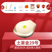 电饼铛家用双面加热加深加大煎烙饼锅新款自动断电烤肉机称电饼档|29土豪金[送6件套]
