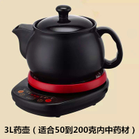 煎药壶中药壶电煎中医壶中药煲全自动熬药养生熬紫砂家用砂锅药罐|底座+3升A款药壶(加厚款)