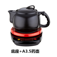 煎药壶中药壶电煎中医壶中药煲全自动熬药养生熬紫砂家用砂锅药罐|底座+3.5升A款药壶(加厚款)