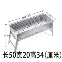 烤羊腿烧烤炉烤羊腿的烧烤炉烤羊腿的炉子烤羊腿烧烤架折叠烧烤炉|50*叠烧烤炉(送烧烤网)