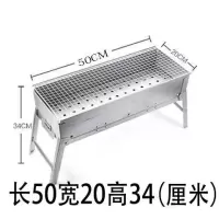 烤羊腿烧烤炉烤羊腿的烧烤炉烤羊腿的炉子烤羊腿烧烤架折叠烧烤炉|50*叠烧烤炉(送烧烤网)