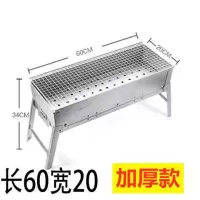 烤羊腿烧烤炉烤羊腿的烧烤炉烤羊腿的炉子烤羊腿烧烤架折叠烧烤炉|60*叠烧烤炉(送烧烤网)