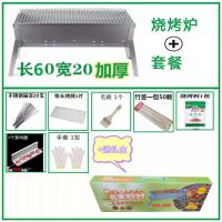 烤羊腿烧烤炉烤羊腿的烧烤炉烤羊腿的炉子烤羊腿烧烤架折叠烧烤炉|60*叠烧烤炉(送烧烤套餐)