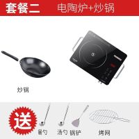 智能电陶炉家用大功率光波炉台式爆炒不挑锅无辐射煮茶电炉|三环炒锅套餐