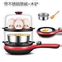 煎蛋器蒸蛋器煮蛋器家用迷你插电小煎锅自动断电鸡蛋早餐神器H4|黑红色