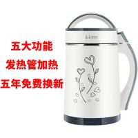 德国豆浆机多功能全自动家用加热五谷豆浆免滤米糊机辅食机V2|普通款