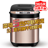 面包机家用全自动智能多功能和面早餐烤吐司机蛋糕酸奶机撒料R0|〖咖啡棕〗