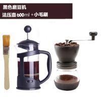 手摇磨豆机咖啡豆研磨机家用手动磨咖啡机磨粉器小型研磨机咖啡豆|磨豆机+滤压壶600cc