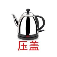 电水壶随手泡茶壶长嘴不锈钢水壶随手泡电茶壶米电源线|1.2L压盖长嘴电水壶201