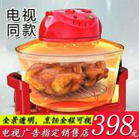 达荣靓万佳空气德索美炸锅多淘乐千居12升空气炸锅多功能玻璃烘烤