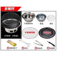 无烟烧烤炉家用木炭圆形小型烧烤架户外韩式烤肉炉商用烧烤炉木炭V6|套餐四(有烤网有烤盘)