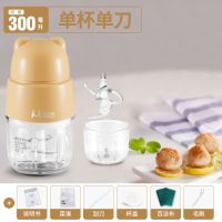 多功能料理机家用小型婴儿宝宝辅食机全自动碎馅搅拌机电动绞肉机E6|六叶刀黄色-单碗单刀