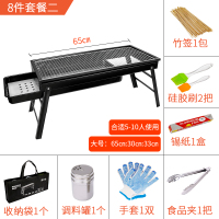 烧烤架户外全套用具木炭家用烧烤炉加厚野外碳烤肉炉子|大号套餐二