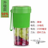 韩国榨汁机家用水果小型便携式榨汁杯电动充电式迷你炸果汁机|[升级款强动力]四叶刀头绿色