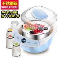 [两年换新]酸奶机家用迷你全自动不锈钢内胆米酒纳豆机定时|全自动款+钢胆+玻璃分杯
