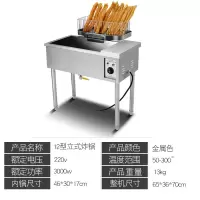 炸油条机商用立式单缸大容量电炸锅自动恒温油炸锅炸油条专用锅|12型+沥油盘+油条蓝(立式)