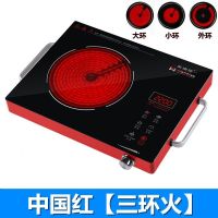 电陶炉家用德国技术智能爆炒大功率光波炉电磁炉台式煮茶炉|中国红(触摸款)三环火 +[汤锅]