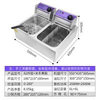 电炸锅商用摆摊电炸炉炸串炸鸡排设备大容量不锈钢油炸锅关东煮|82双缸炸篮+关东煮