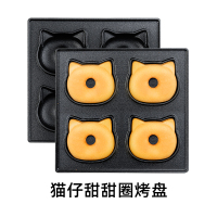 早餐机配件[mini鲷鱼烧盘/华夫盘/甜甜圈盘/三明治盘]烤盘|甜甜圈烤盘