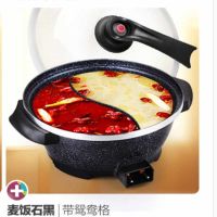 电火锅鸳鸯火锅电热锅不粘锅加厚炒菜锅电煮锅汤锅学生加大容量8lQ2|麦饭石鸳鸯电火锅