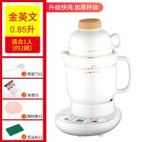 多功能办公室迷你养生壶小型煮粥神器杯全自动陶瓷玻璃家用煮茶器B3|金英文 1.25L(4碗容量)