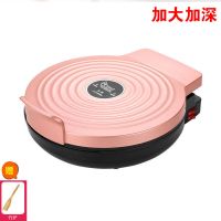 电饼铛家用大口径煎饼锅双面悬浮加热烙饼锅多功能煎饼工具T|[加深加大]玫瑰金电饼铛19年款 [尊享款]+送豪华12件套