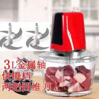 多功能家用电动绞肉机搅拌机搅馅机蒜泥器辣椒粉碎机豆浆机料理机K9|3升双开关共两套刀送刮刀