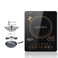 型钴太触屏电磁炉防水家用智能2200瓦省电爆炒火锅套餐|套餐四(汤锅炒锅)