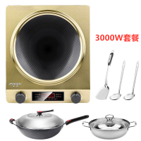 凹面3000w大功率商用家用电磁炉双锅套装大功率节能定时防水|3000W金色+汤锅+炒锅+勺子锅铲