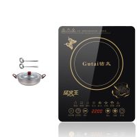 半球型电磁炉爆炒家用火锅智能特价2200w炒菜锅电池炉灶|套餐一