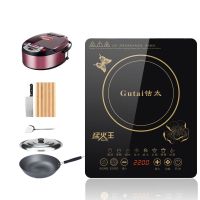 半球型电磁炉爆炒家用火锅智能特价2200w炒菜锅电池炉灶|套餐十三