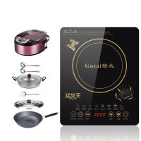 半球型电磁炉爆炒家用火锅智能特价2200w炒菜锅电池炉灶|套餐十四