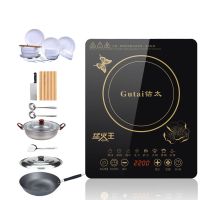 型钴太触屏电磁炉家用爆炒炒菜智能套装2200w宿舍特价|套餐五+陶瓷碗筷