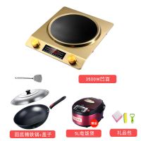 凹面电磁炉3500w家用特价3000w大功率凹型电池炉爆炒凹形商用|金色3500W[精铁锅+锅盖+饭煲]