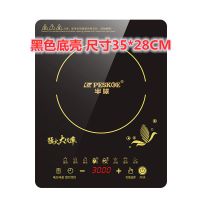 3500w大功率电磁炉家用学生宿舍特价触摸3000w节能爆炒|3000W(黑色底壳) 套餐三(炒锅+菜刀菜板)