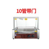 烤肠机商用小型烤香肠热狗机全自动双层家用摆摊台湾烤火腿肠机器|十管烤肠机(带门)