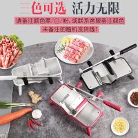 羊肉卷切片机手动家用切肉机刨肉机火锅肉片爆肉卷机切肉神器小型|粉色