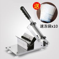 羊肉卷切片机家用手动肥牛卷切片机商用刨肉机切年糕阿胶土豆|不锈钢切片机+10只食品级专用冻肉袋